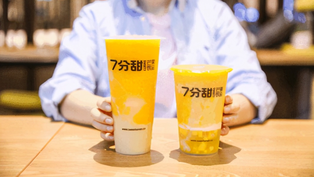 七分甜奶茶加盟费多少？官方详细费用明细公布