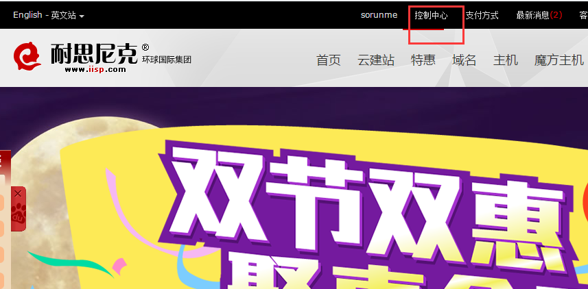 图文教程：免费注册.PW顶级域名和免费制作一个企业网站