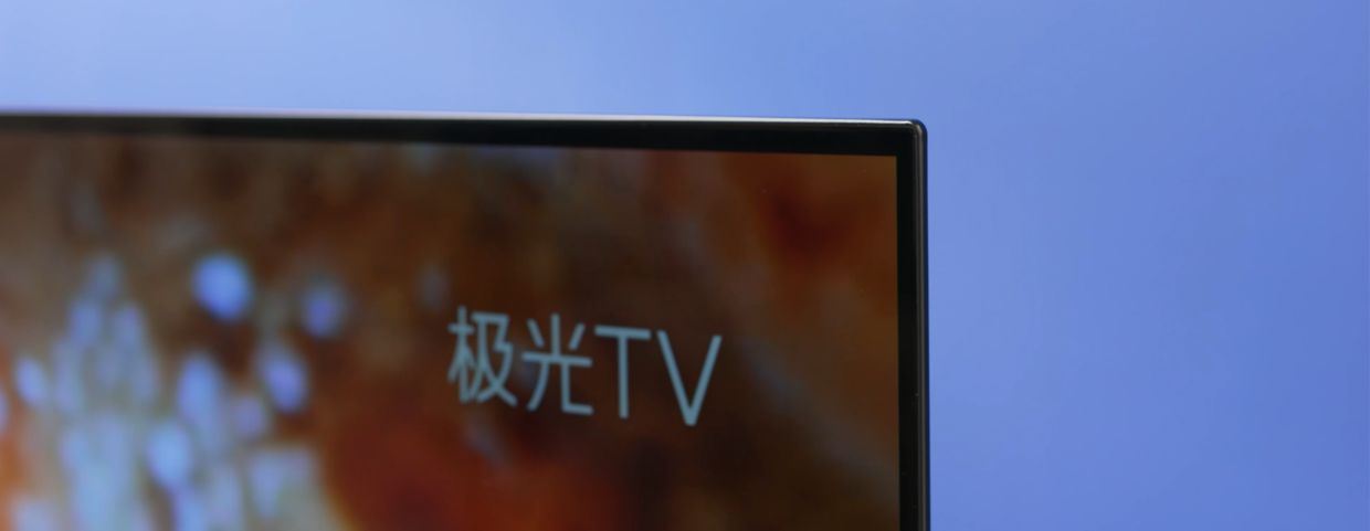 四款 OLED 电视评测
