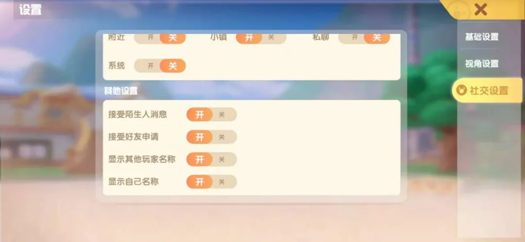 拯救淘米网络？《摩尔庄园》可能做不到