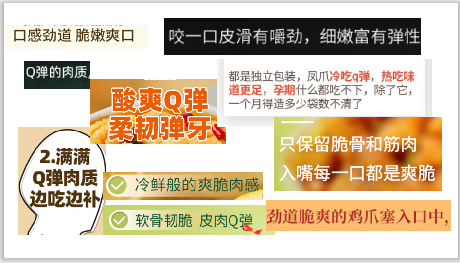 7000字长文：如何判断一款零食「能不能火」？