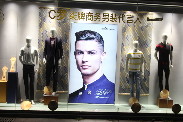 中国“十大品牌男装”创世品牌低调，你知道吗