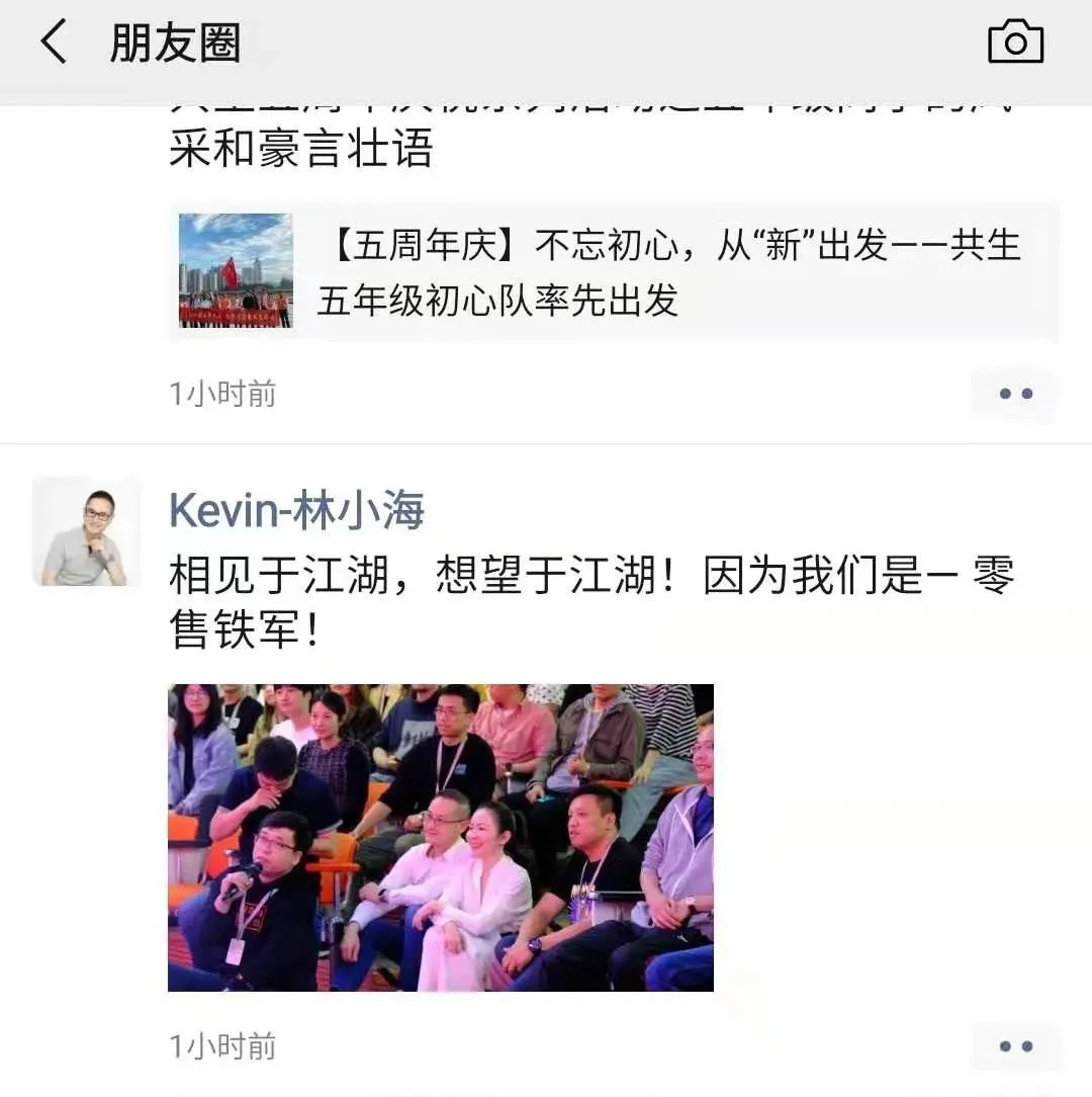 群龙无首、战略混乱，阿里零售通的2020过的还好吗？