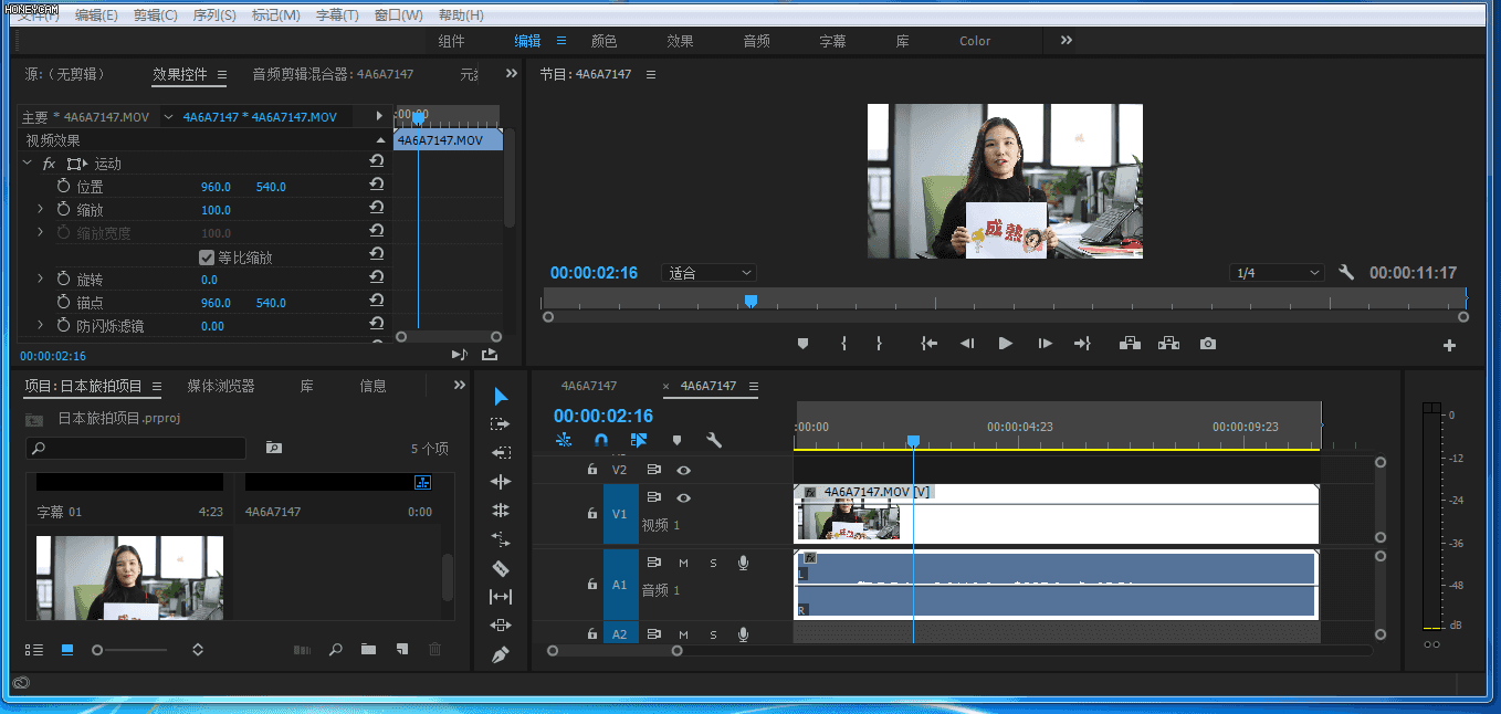 Pr导出视频时，如何调节视频文件大小？