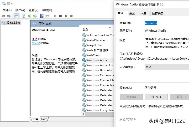 没有声音设备怎么办？电脑没有声音设备的3个原因和解决方案