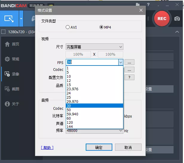 据说这是电脑最好用的录屏软件