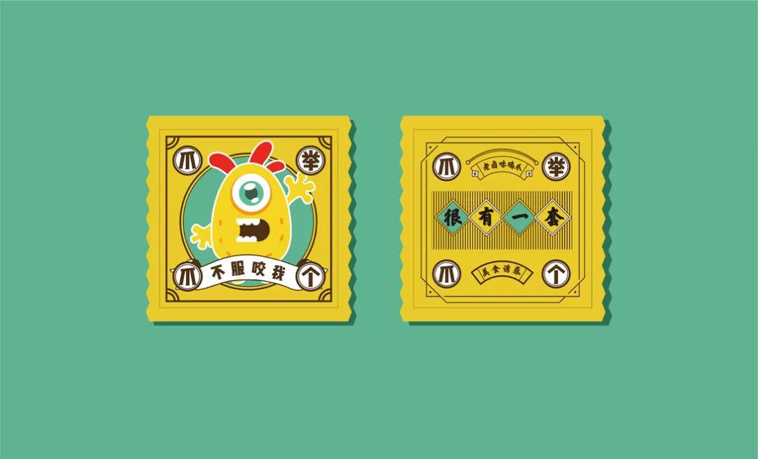 凤爪品牌连锁规划-吃货们口味与颜值都要