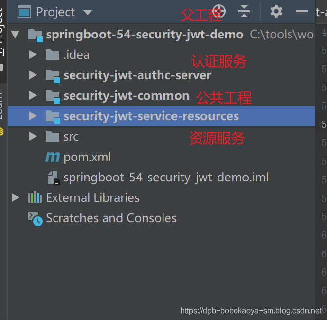 SpringSecurity + JWT 实现单点登录