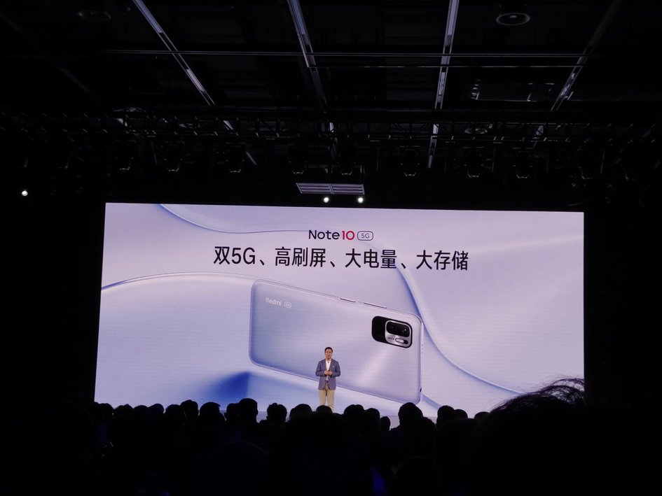 小米系最便宜的5G手机发布：Redmi Note 10仅售999元