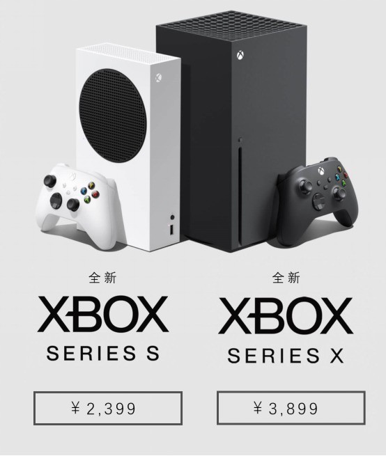 索尼PS5和微软xbox Series X如何选？