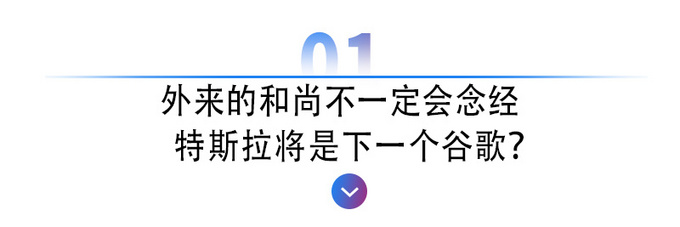 特斯拉销量暴跌65%，会成下一个谷歌，退出中国吗？
