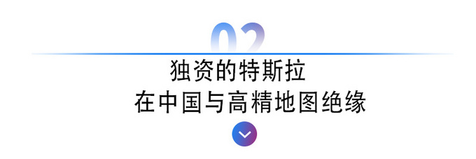 特斯拉销量暴跌65%，会成下一个谷歌，退出中国吗？
