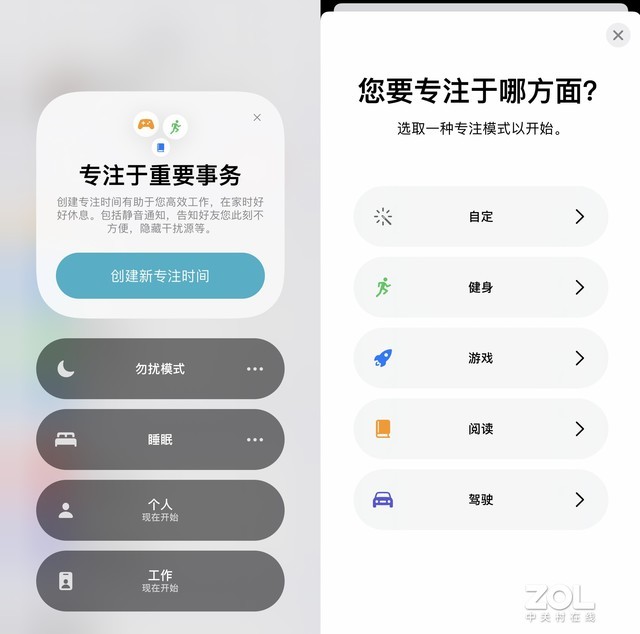 升了，又好像没升 苹果iOS 15上手体验