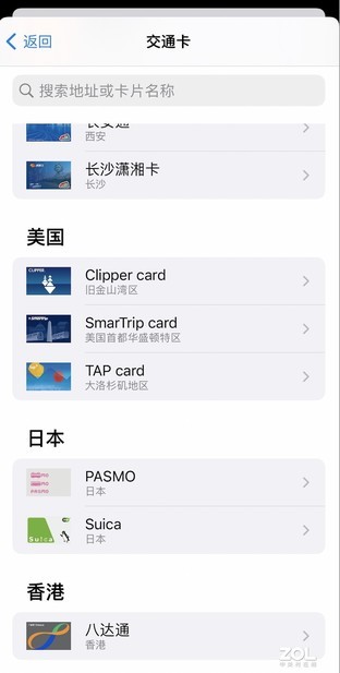 升了，又好像没升 苹果iOS 15上手体验