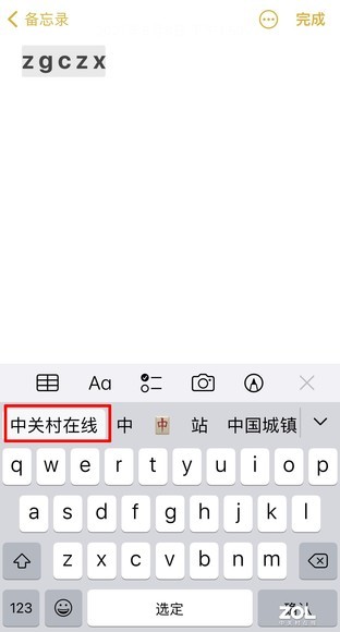 升了，又好像没升 苹果iOS 15上手体验