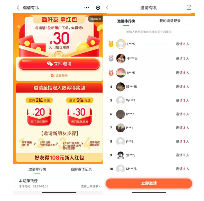 重金砸下近100亿，美团买菜正在偷偷做这件事