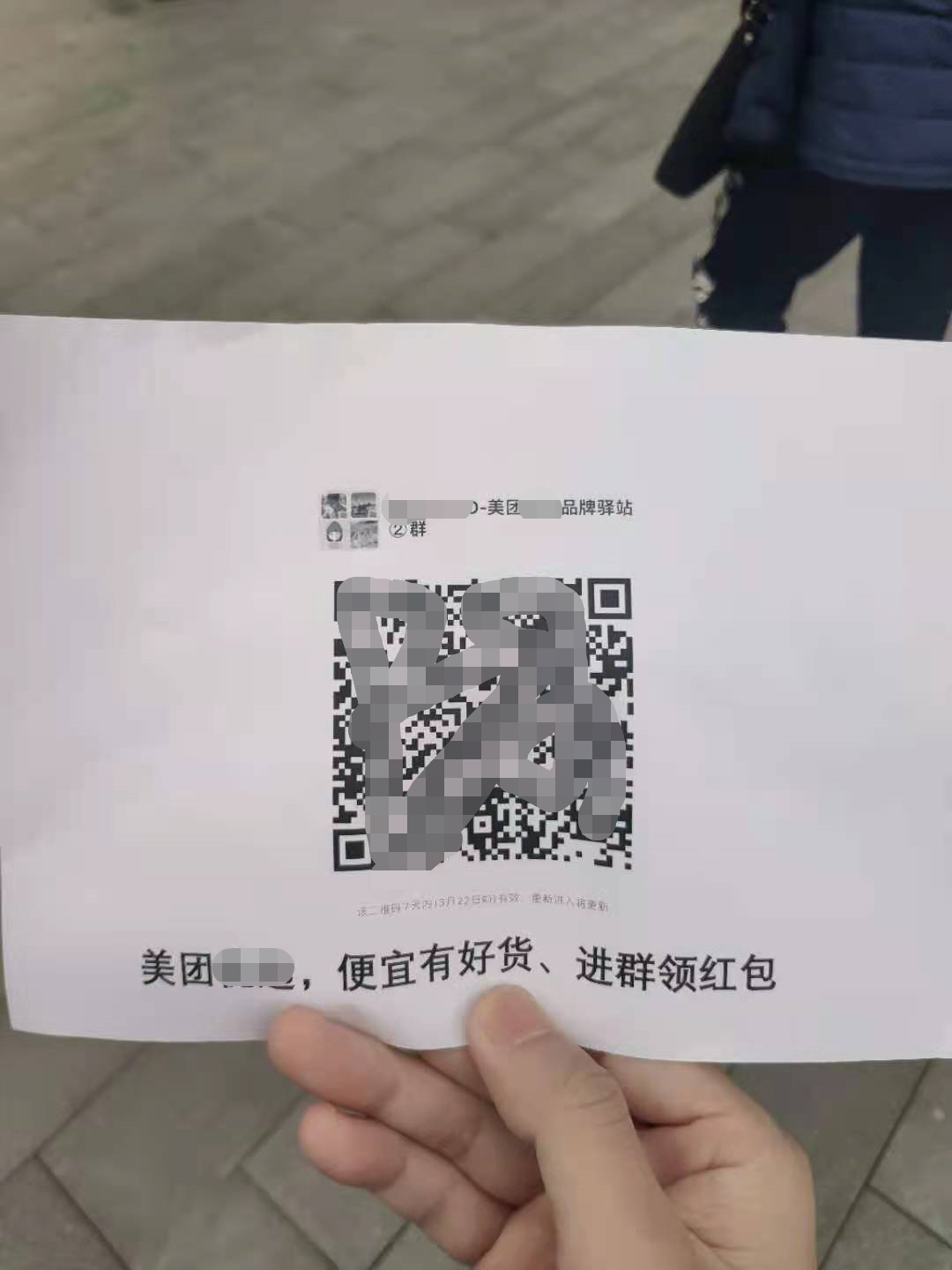 重金砸下近100亿，美团买菜正在偷偷做这件事