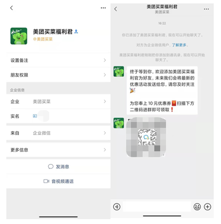 重金砸下近100亿，美团买菜正在偷偷做这件事