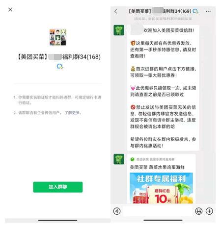 重金砸下近100亿，美团买菜正在偷偷做这件事