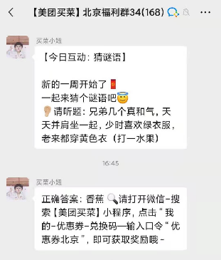 重金砸下近100亿，美团买菜正在偷偷做这件事