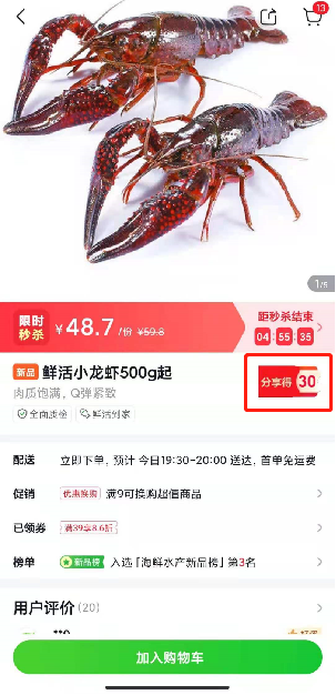 重金砸下近100亿，美团买菜正在偷偷做这件事