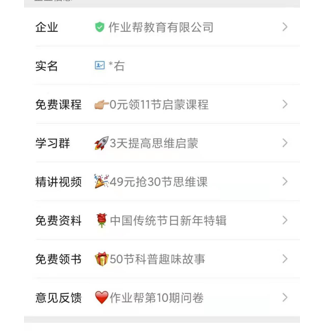 重金砸下近100亿，美团买菜正在偷偷做这件事