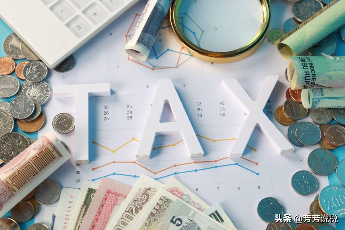 一般纳税人合理合法的节税方法