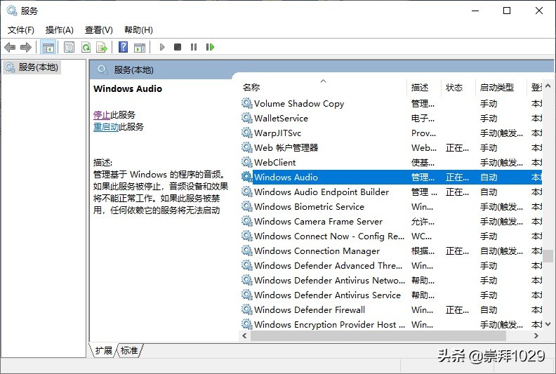 没有声音设备怎么办？电脑没有声音设备的3个原因和解决方案