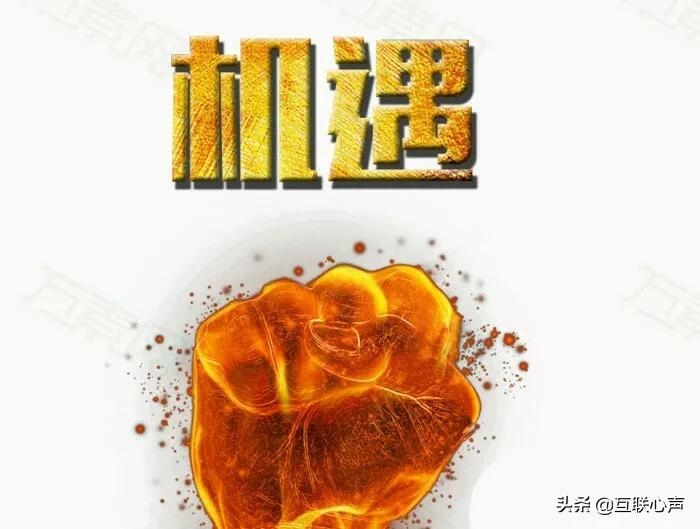 薇娅直播带货创新高，丁真已经开传媒公司，年轻人要敢踏出第一步