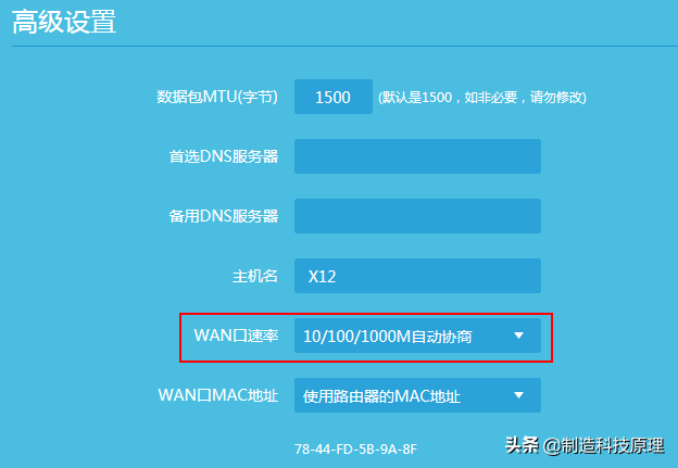 千兆路由器和百兆路由器的区别是什么