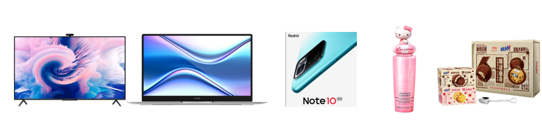 品牌破圈新势力，京东618启示录