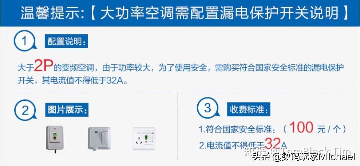 如何挑选客厅立式空调,看这篇文章就够了