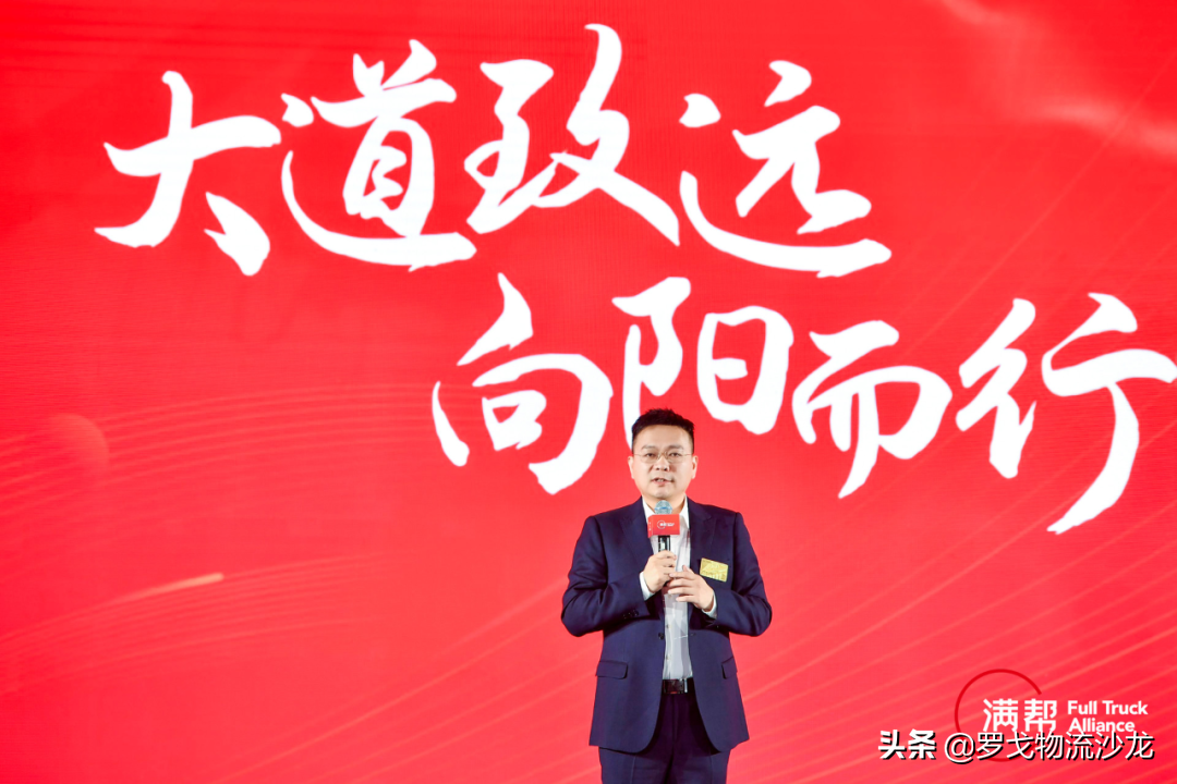 京东物流、满帮、福佑等接力上市！​2021开启大物流时代？