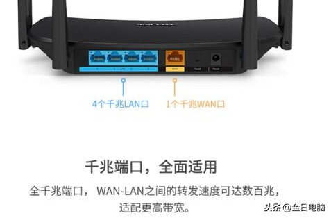 怎样选择一个的适合你路由器,让你少花一些冤枉钱