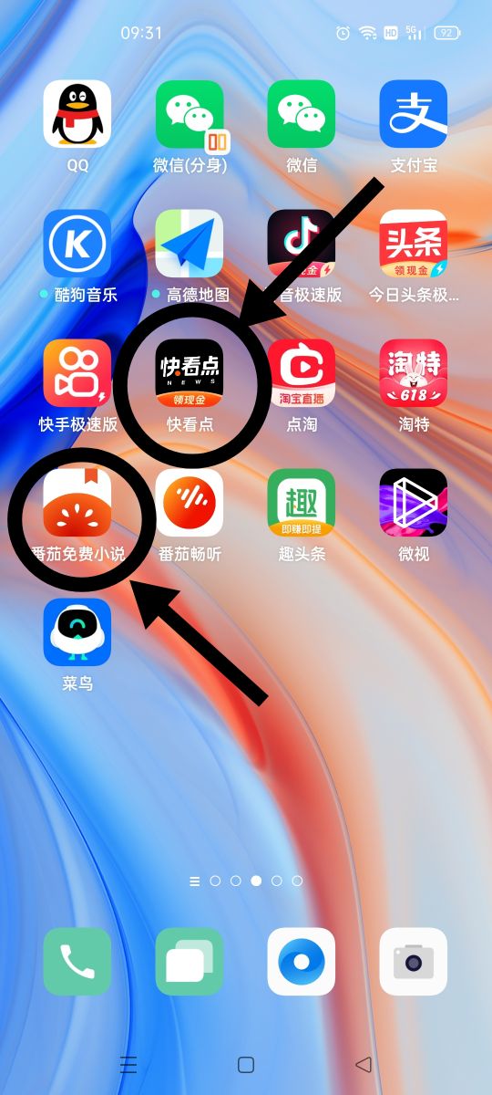 分享两款挂机睡觉就能赚钱的APP，家里有闲置手机的可以刷起来了