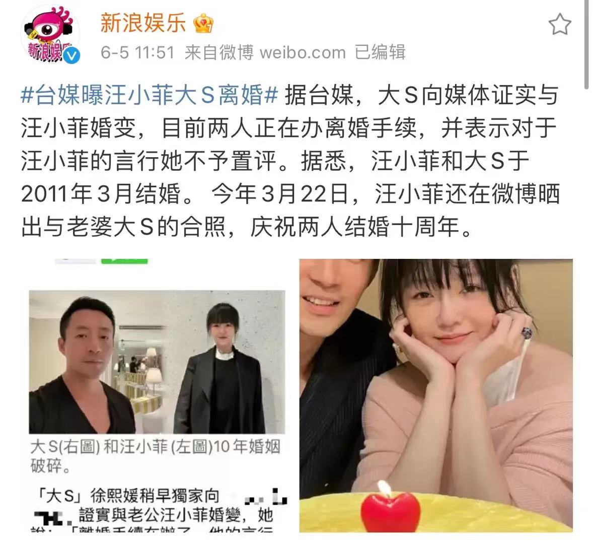 难怪汪小菲会骂人！台湾疫苗短缺背后，人祸比天灾更甚