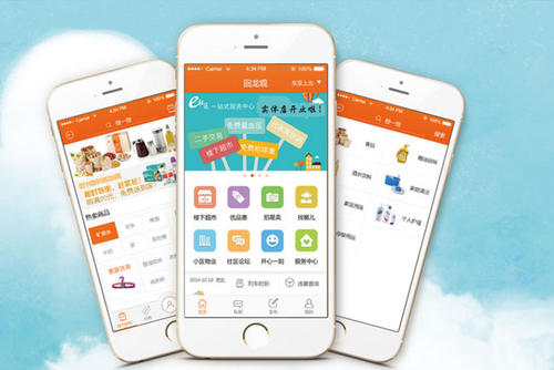 App功能需求文档有哪些内容？