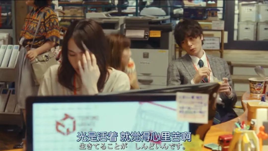 你介意同事上班摸鱼吗？