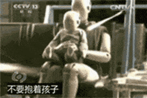 「最安全六一」与「补贴经济学」