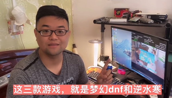 游戏搬砖哪家强？玩家测试，1小時梦幻、DNF和逆水寒谁最挣钱