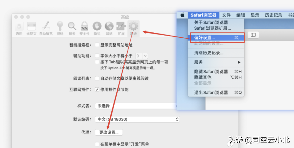 Mac Safari浏览器不能连接到服务器