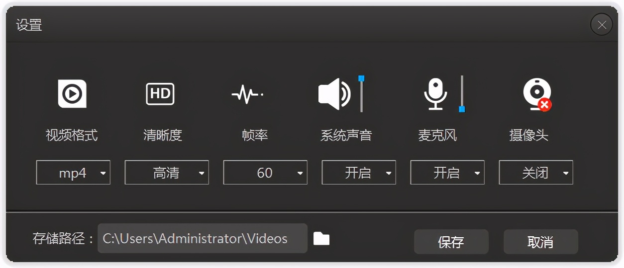 国产免费录屏软件中哪些好用？