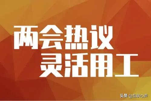 据相关媒体报道，全球失业率增加，小编：中国就业率还好