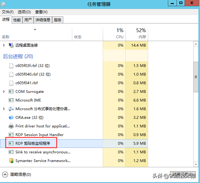 远程电脑无法复制粘贴到本地电脑？这样设置一下就可以了