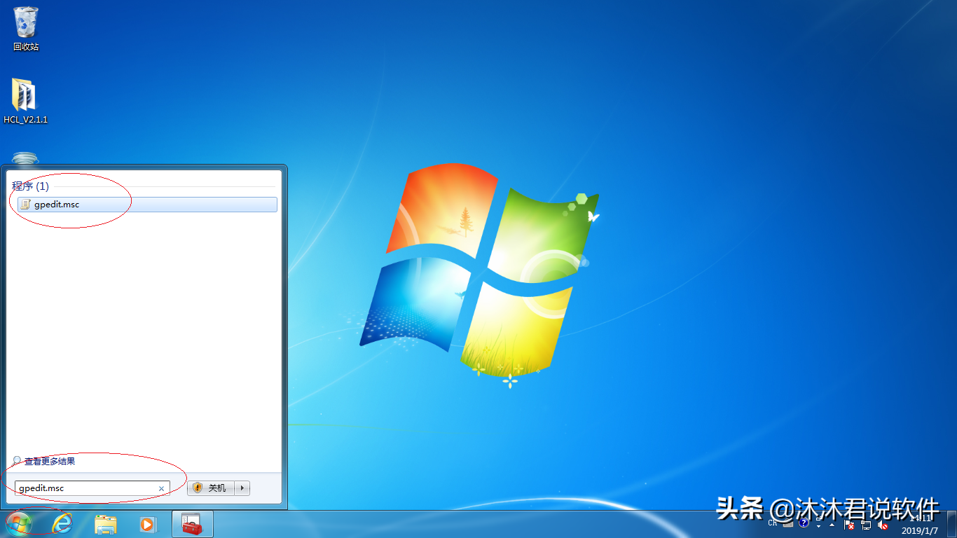 防止安装驱动程序出故障，Windows 7如何设置驱动程序需经过签名