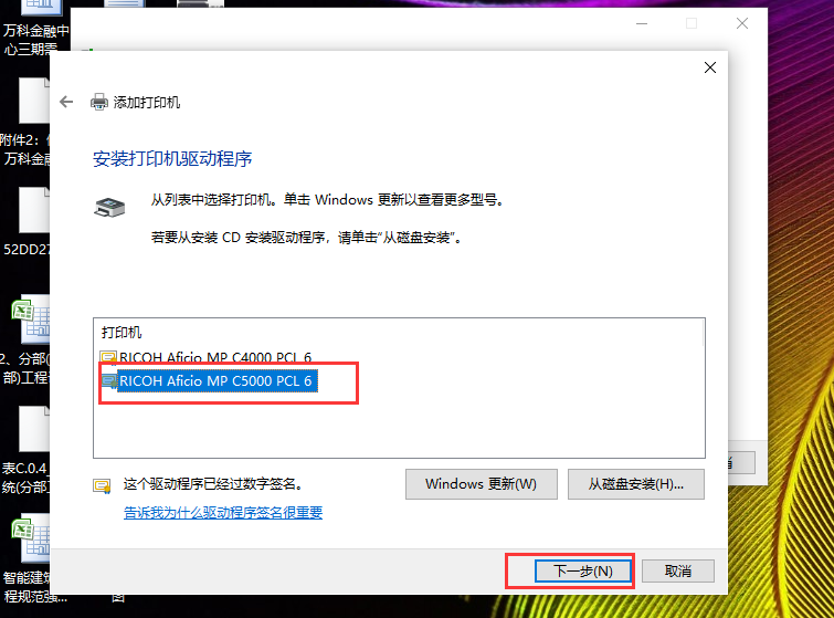 电脑如何安装打印驱动软件，解决办公电脑打印难题