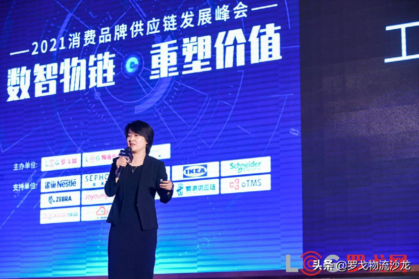 消费品供应链未来如何变革？雀巢、丝芙兰、宜家等甲方爸爸告诉你