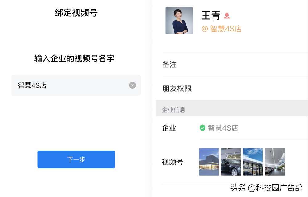 企业微信3.1.10 版本新功能介绍