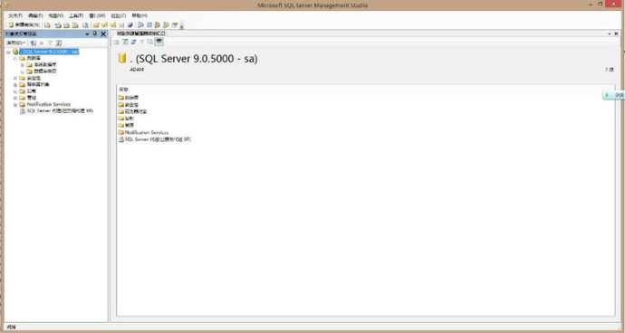 在Windows2012下安装SQL Server 2005无法启动服务的解决办法