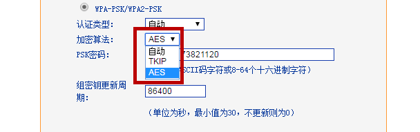 无线路由器的三种加密类型有何区别？